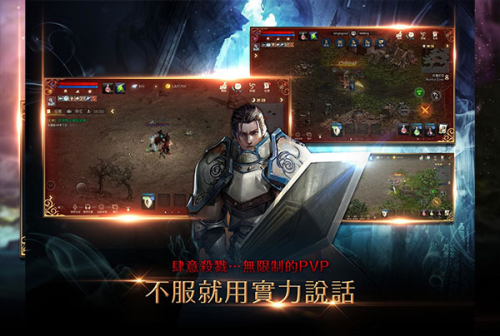 天堂M(1)