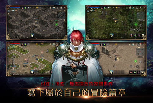 天堂M(4)