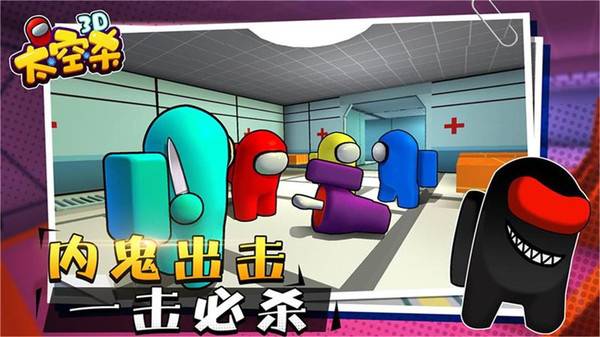 太空狼人3d(2)