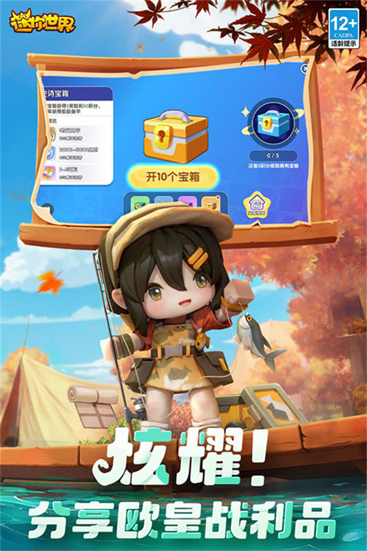 迷你世界怀旧版(1)