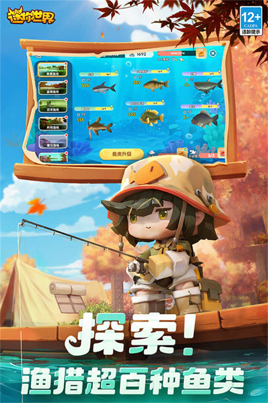 迷你世界怀旧版(2)