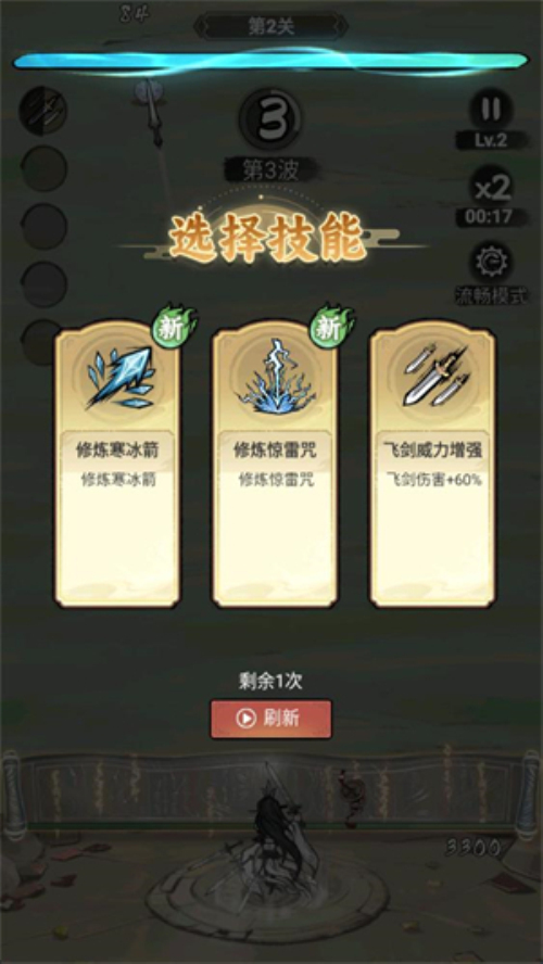御剑九宫(3)