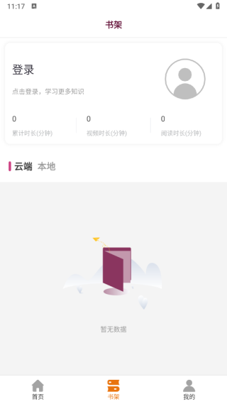 泛美教育(2)