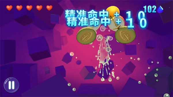 发财橙子(2)