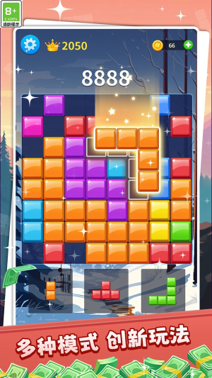 快樂羅斯消方塊