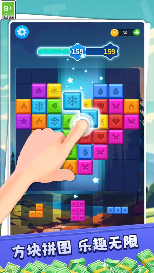 快樂羅斯消方塊