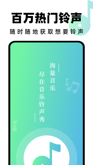 汽水铃声(1)