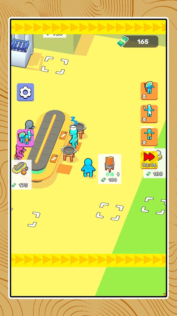 小小經(jīng)營者