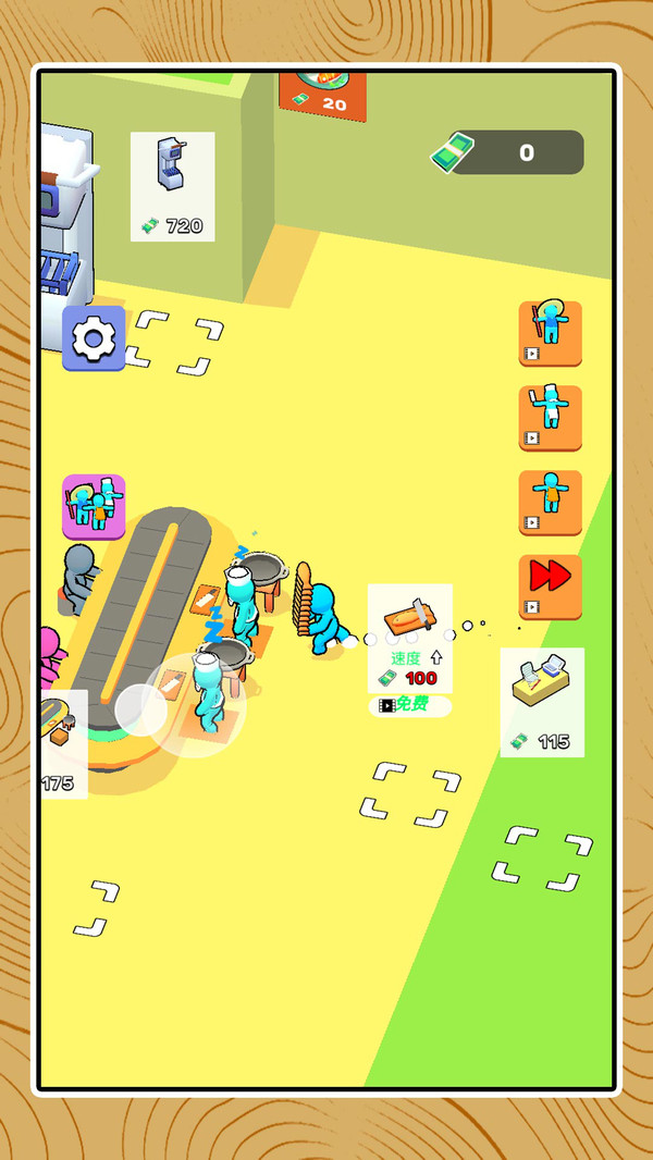 小小經(jīng)營者