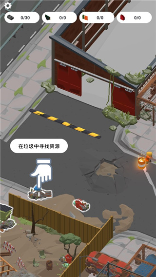 废城生存中文版图1