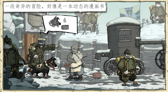 勇敢的心世界大战最新版(1)