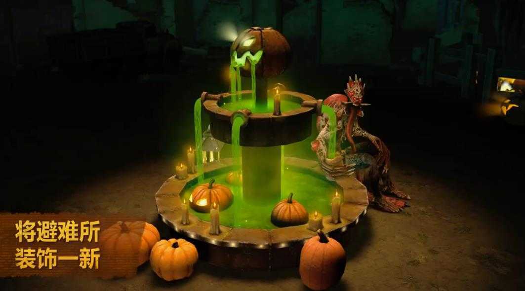 僵尸黎明最新版-图2