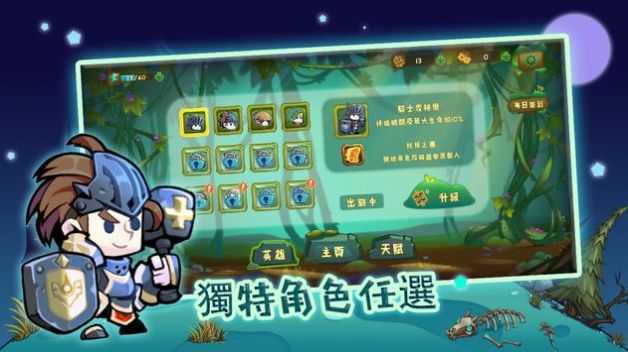 萌物狩猎者-图1