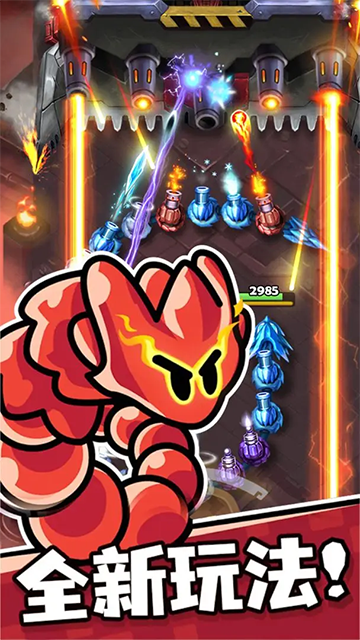 贪吃蛇无尽大作战 图2