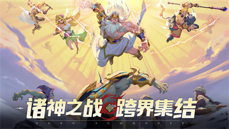 群英召唤师(1)