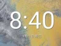 红米Note5刷机包