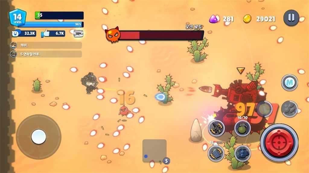 米莉科拉苏打之王(Milicola)(1)