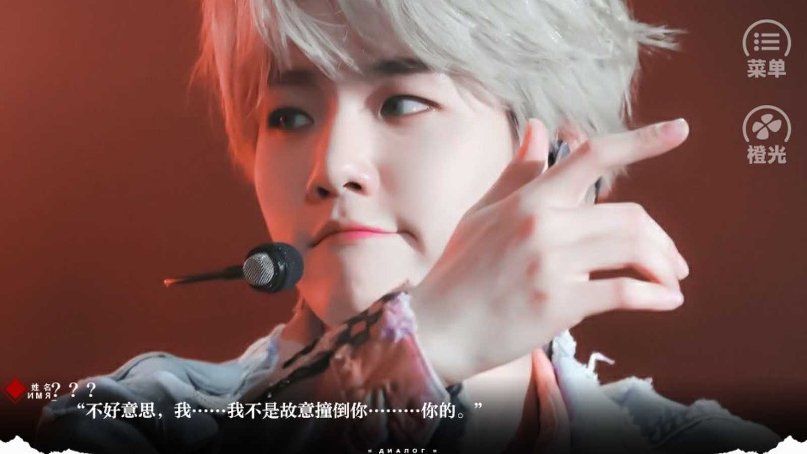 魅惑众生 截图4