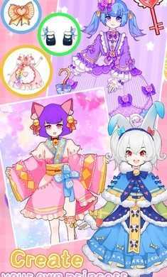 装扮我的女孩-图3