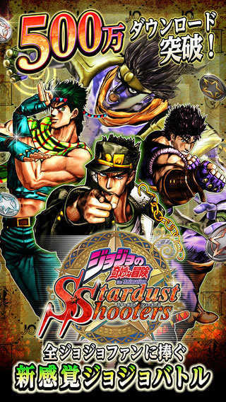 JOJO的奇妙冒险X洛克人jojoXrockman-图4