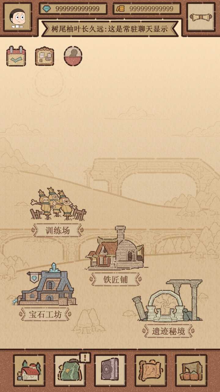 代号:小怪物2.32