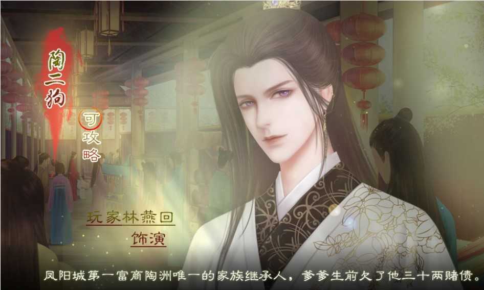 名震金陵城金手指2023完结 茉茉图2