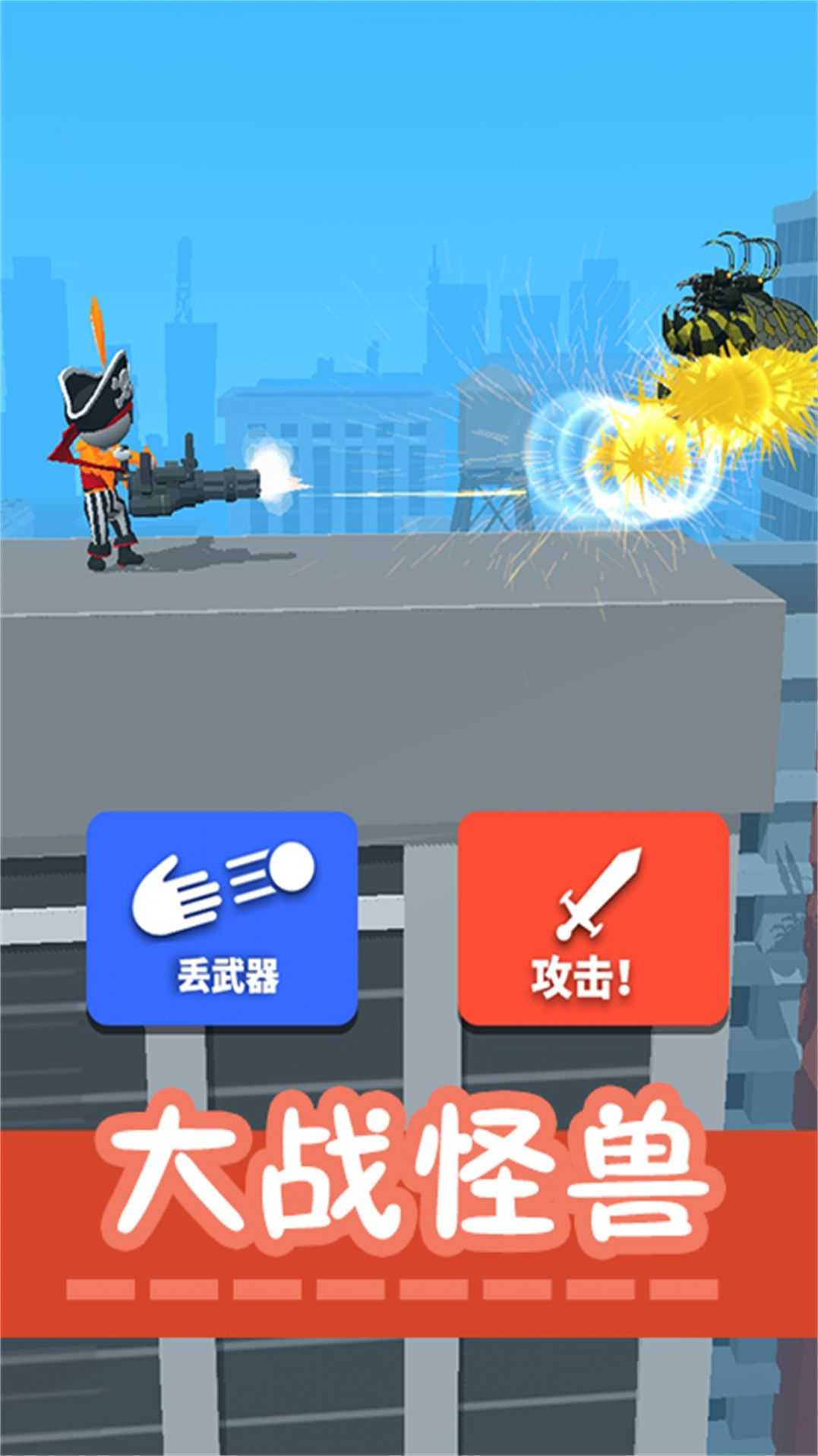 画画对战火柴世界 (1)