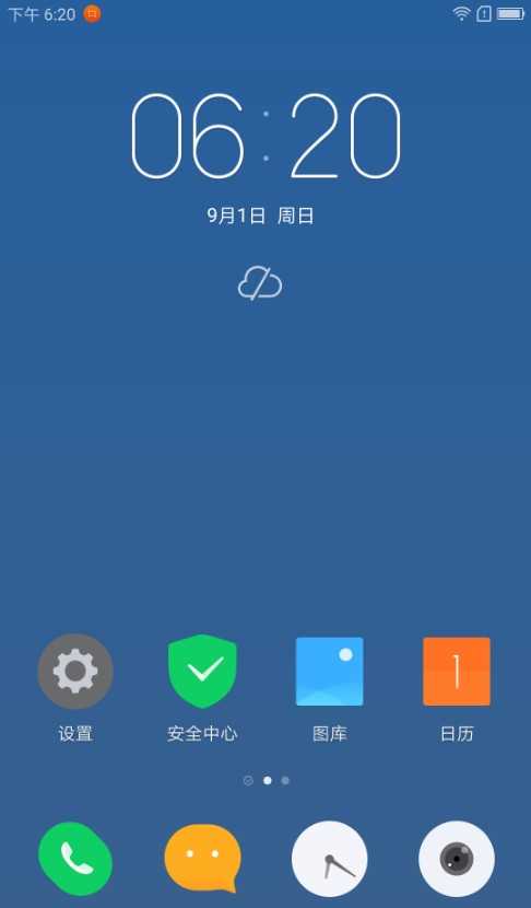 ZUK Z2刷机包 ZUI截图4