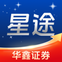 华鑫证券星途Starway