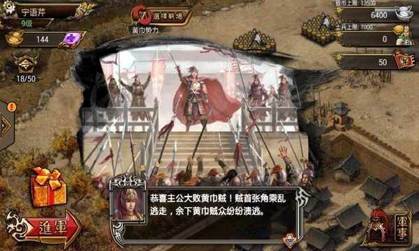 傲视天地手机版(3)