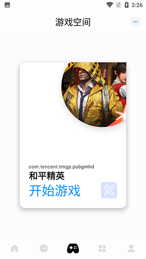 优画工具箱120帧 .30