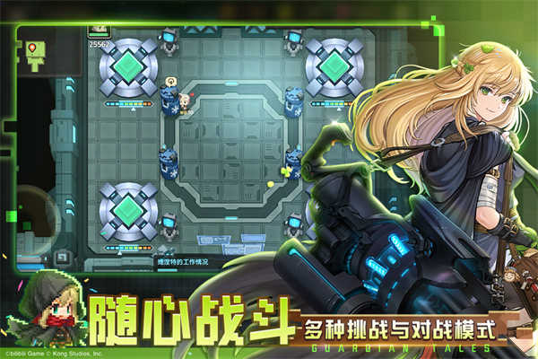 坎公骑冠剑 图1