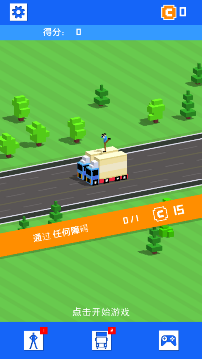 杂技赛车(1)