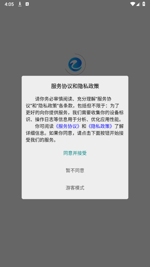EC浏览器 截图3