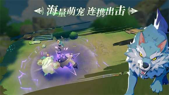 幻兽苍角(4)