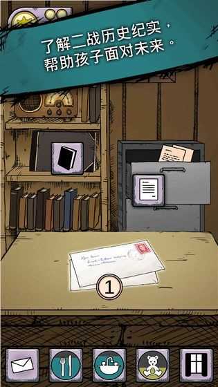 我的孩子生命之泉免费完整版(3)