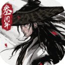 煙雨江湖wiki版