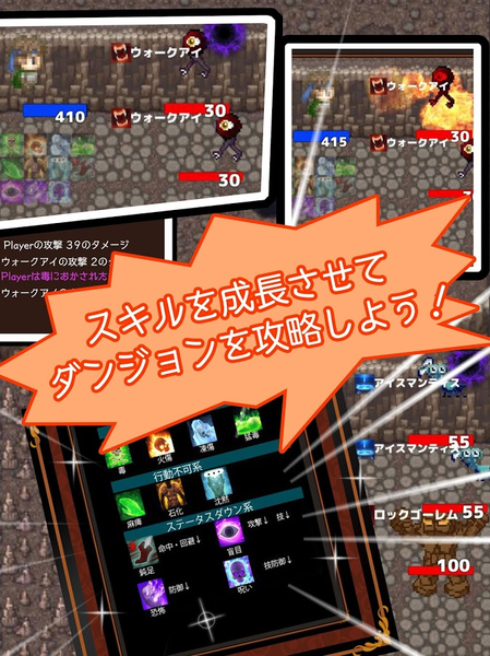 异世界迷宫萌萌换装(isekai_dungeon_moe_collection) 图2