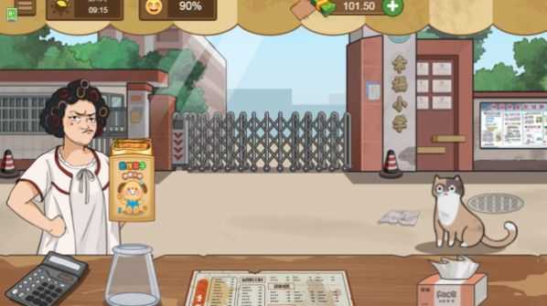 校外小吃店图1