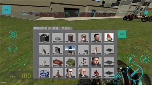 盖瑞模组汉化版