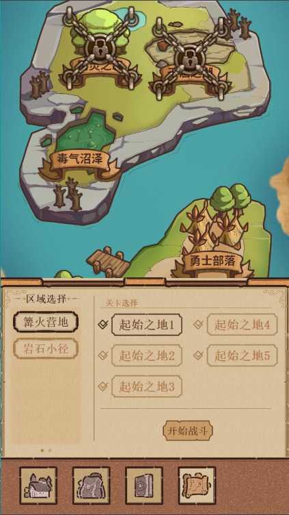 代号:小怪物2.31