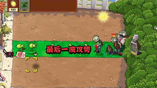 植物大战僵尸SH版2