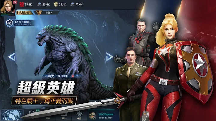 明日危机最新版