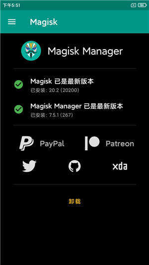 红米NOTE4刷机包 MIUI9截图1