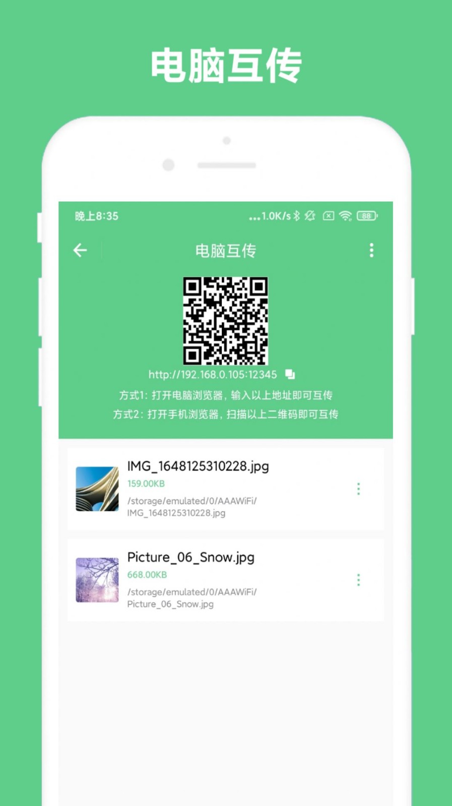 小奕文字识别(3)