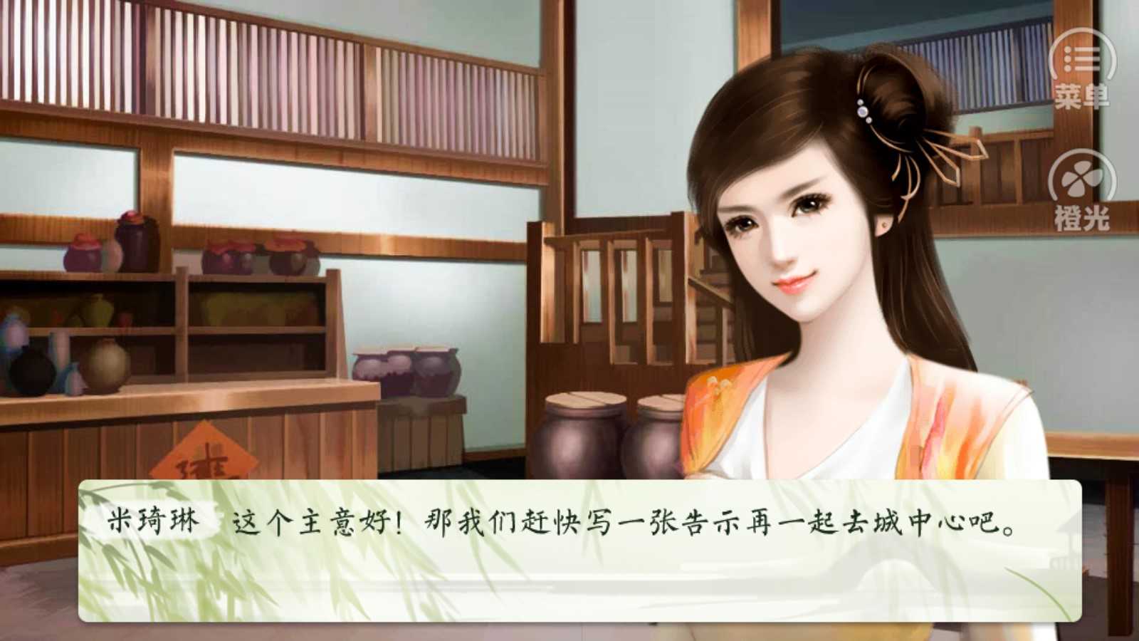 家族史2商界巨贾 图3