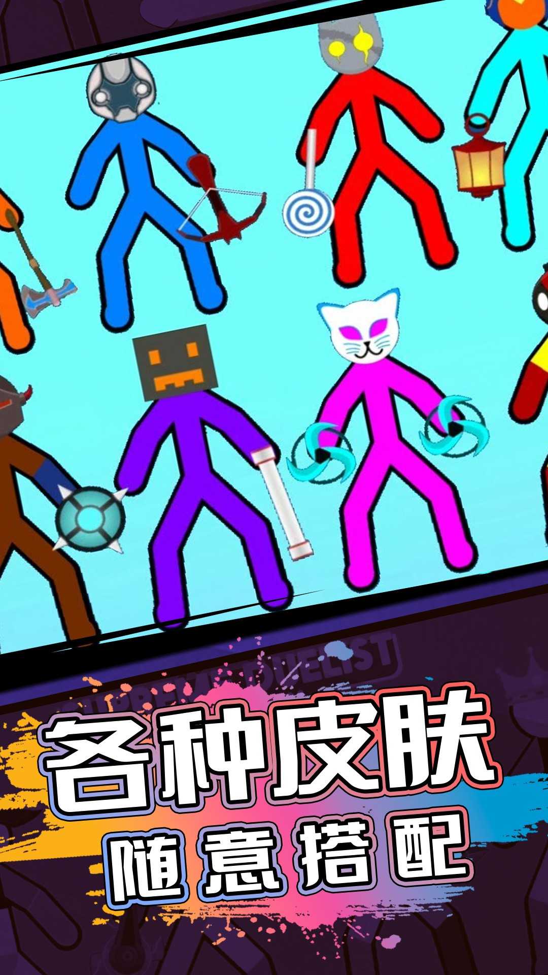 2人对战游戏 (2)