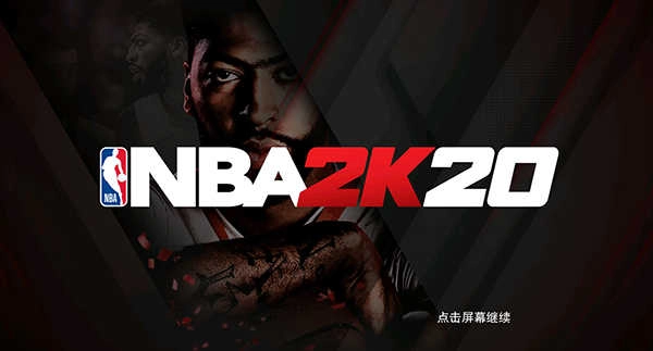 nba2k20手机版图3