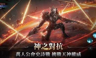 AOA神之怒雅典娜图1