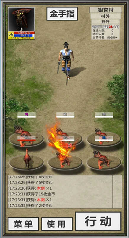 还有24小时开服(1)